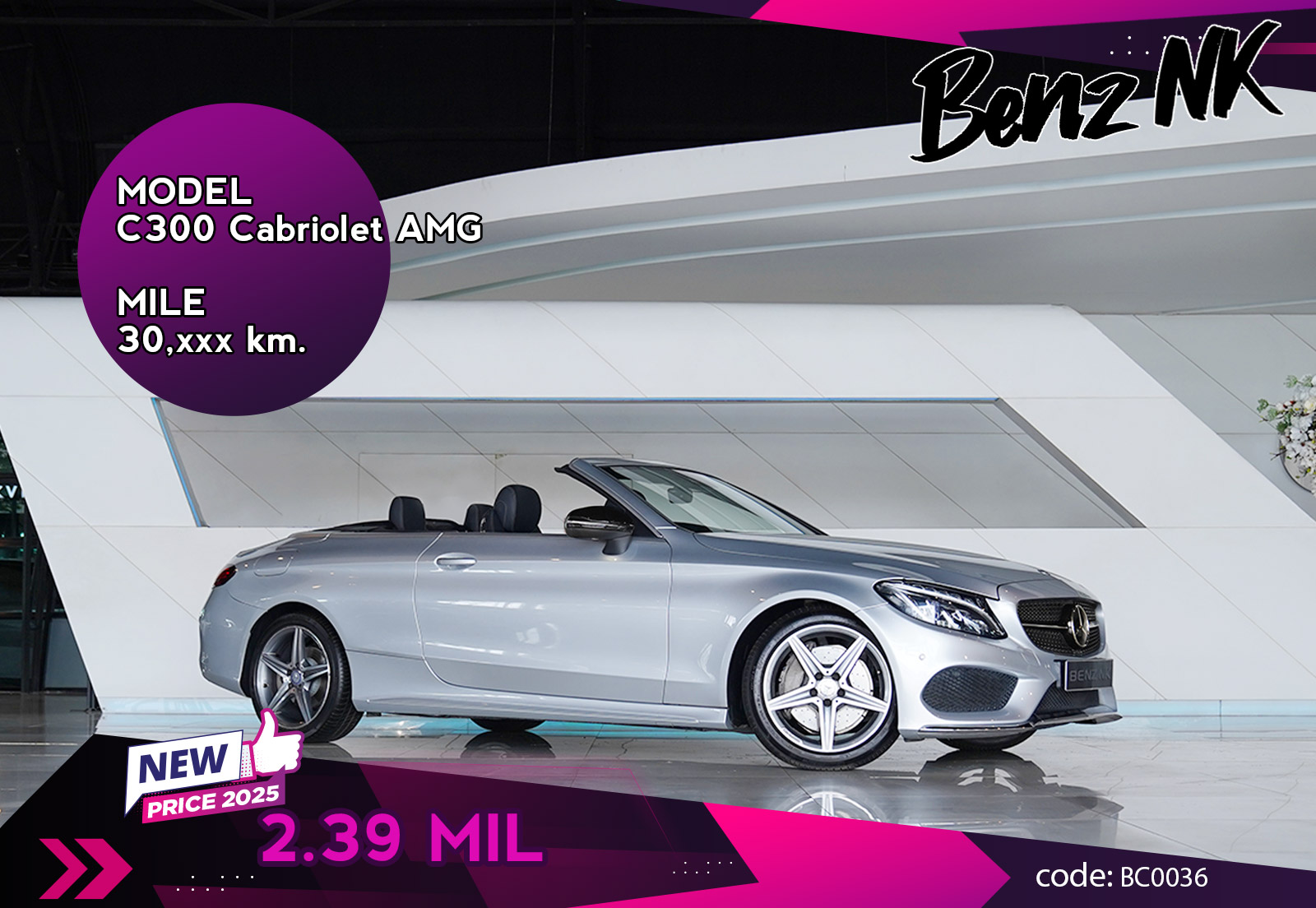 C300 Cabriolet AMG